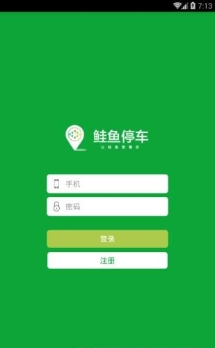 鲑鱼停车  v2.1图1