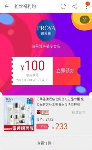 草堂乐购  v0.0.1图1