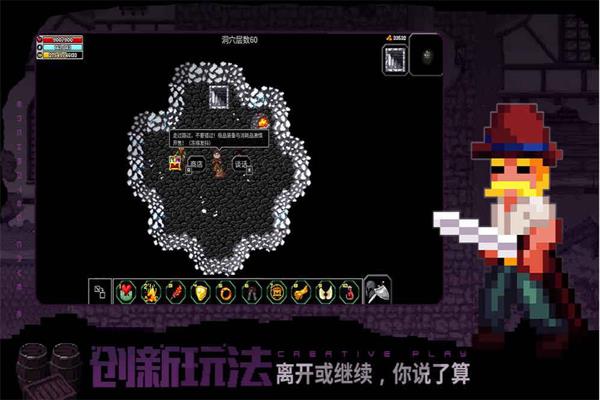 魔法洞穴2  v3.37图1