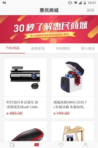 一路油你  v1.0.0图3