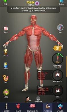 放置人类  v1.10.0图3