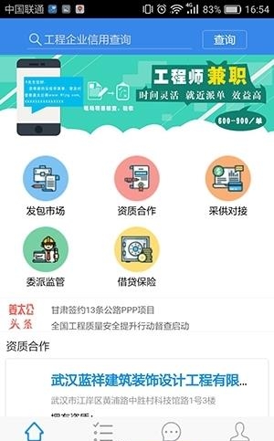 姜太公  v02.00.0029图1