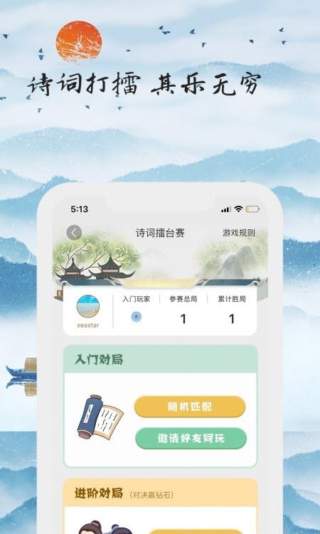 为你写诗