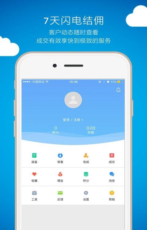优房汇  v1.0图3