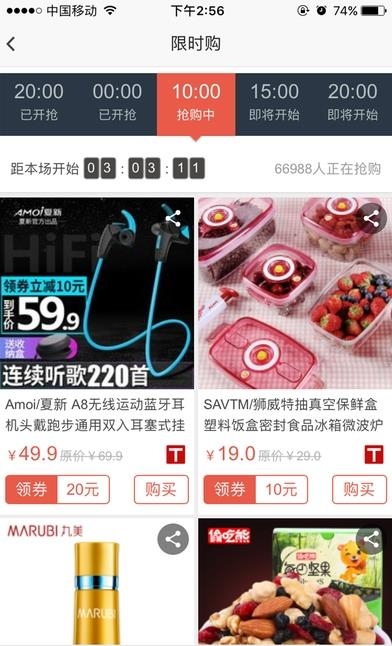 拔草家