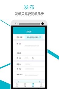 啦啦私活  v2.8.4图1