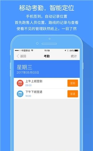企手手机版  v3.3图2