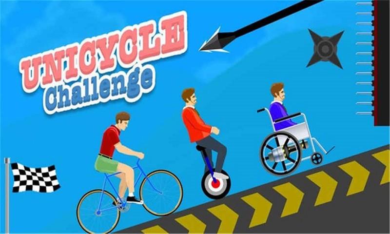 小心自行车  v1.0.5图2