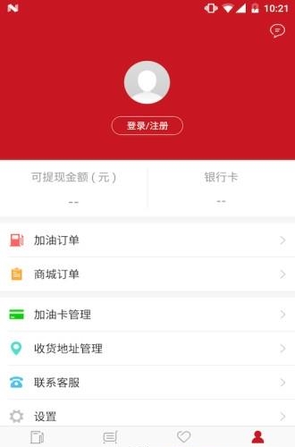 一路油你