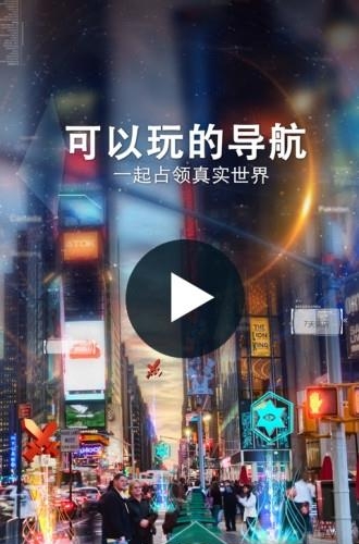 随便走安卓版  v6.2.1图5