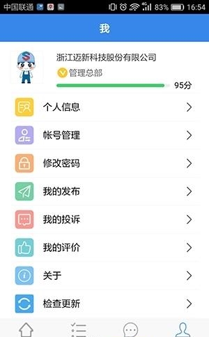 姜太公  v02.00.0029图4