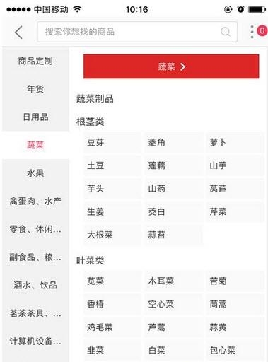 四季易购