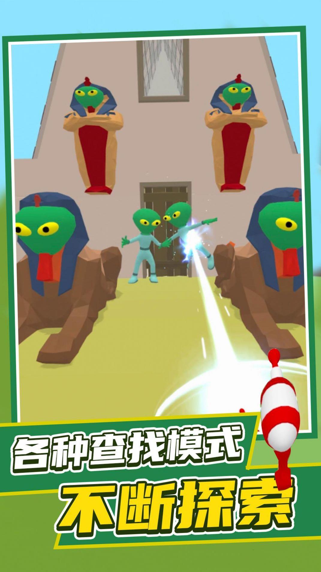 发觉外星人  v306.1.4.3图2