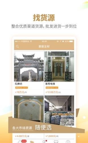 材省道  v1.0图4
