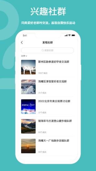 品技云谷手机版  v1.1图1