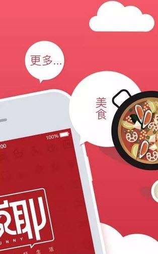 发耶  v1.6图2
