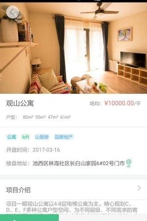 红松溪谷