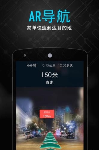 随便走安卓版  v6.2.1图3