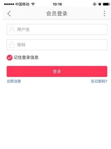四季易购  v1.0图1
