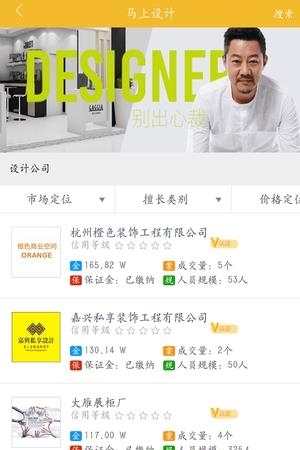 历马店装  v1.0.0图5