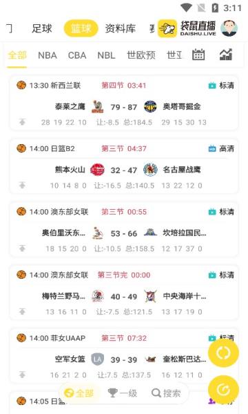 袋鼠直播nba免费观看  v2.1图3