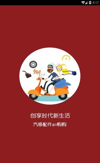 安途通  v1.0图1