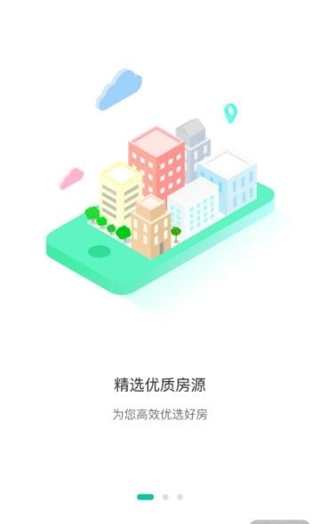 如是办公  v1.0.1图2