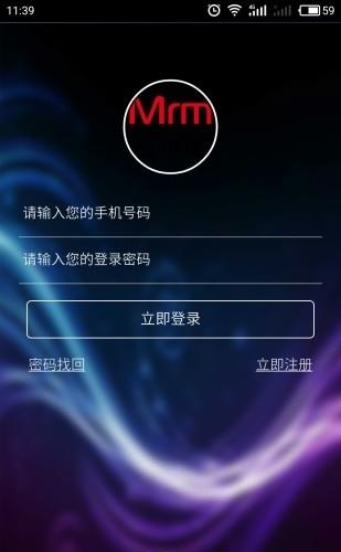 陌尔陌健康  v1.0图1