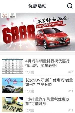 汽哈利