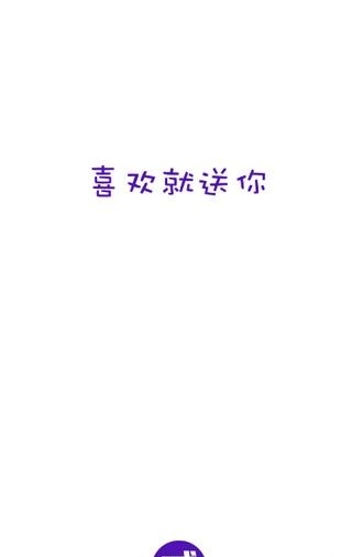 忒牛