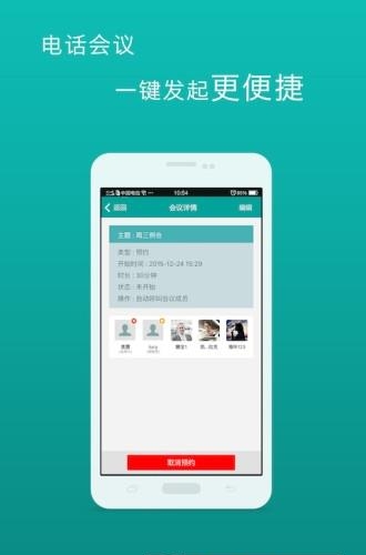 易可  v1.8.2图1