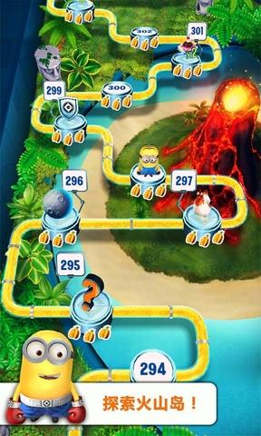 神偷奶爸小黄人快跑果酱工厂版  v4.2.0图2