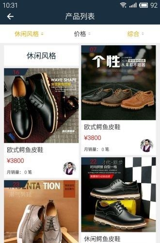 老虎定制
