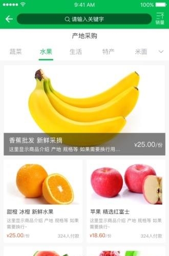 好优迈  v1.0图3