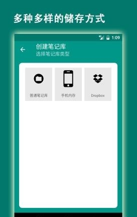 易码  v2.2.0图1