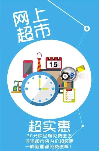 智享瓜州  v01.01.08图2