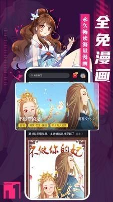 啪哩palipali官方版  v3.0图3