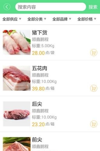 优铺UP  v1.0.6图1