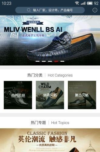 老虎定制  v1.04图3