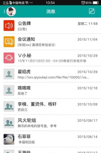 易可