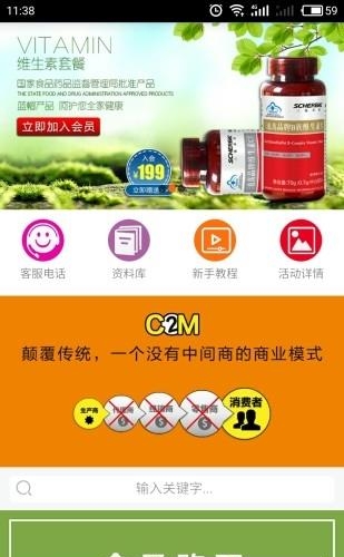 陌尔陌健康