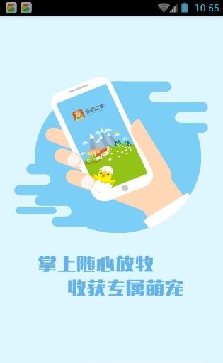 乐农之家  v4.01.13图2