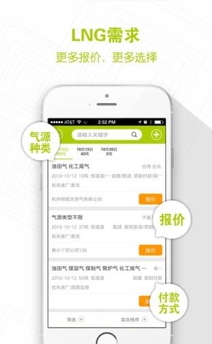 麦安集