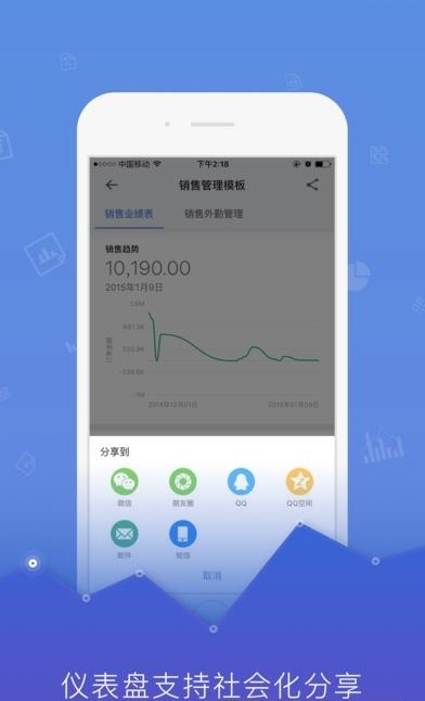 BDP个人版  v1.0.1图2