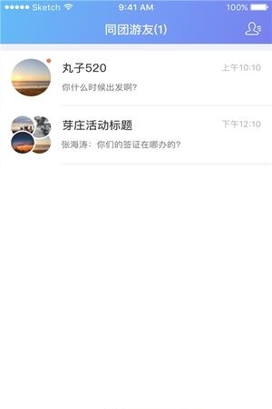 与游