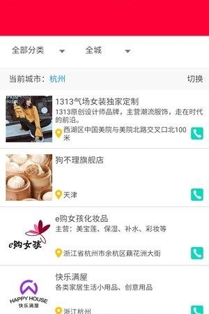 蜂麦网