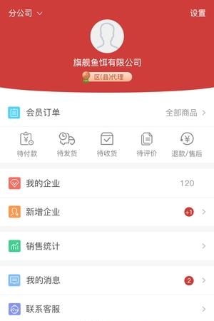 无忧商城  v1.0.0图3