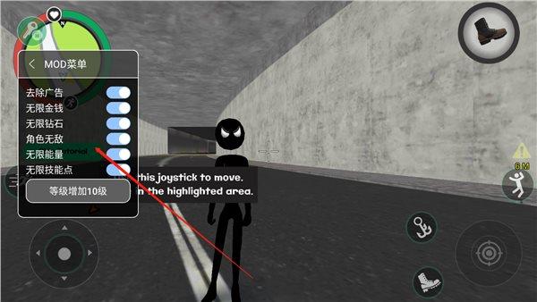 火柴人绳索英雄2内置Mod菜单  v3.1.7图2