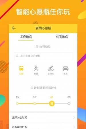 金蜗牛  v1.4.0图2