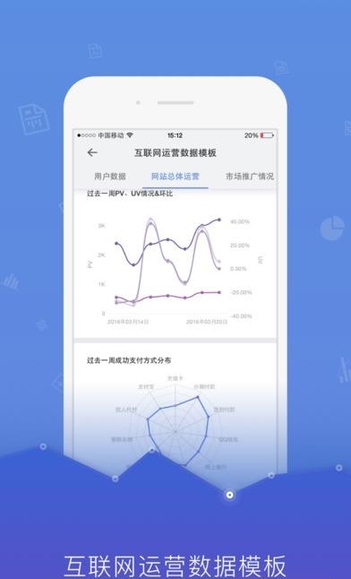 BDP个人版  v1.0.1图1